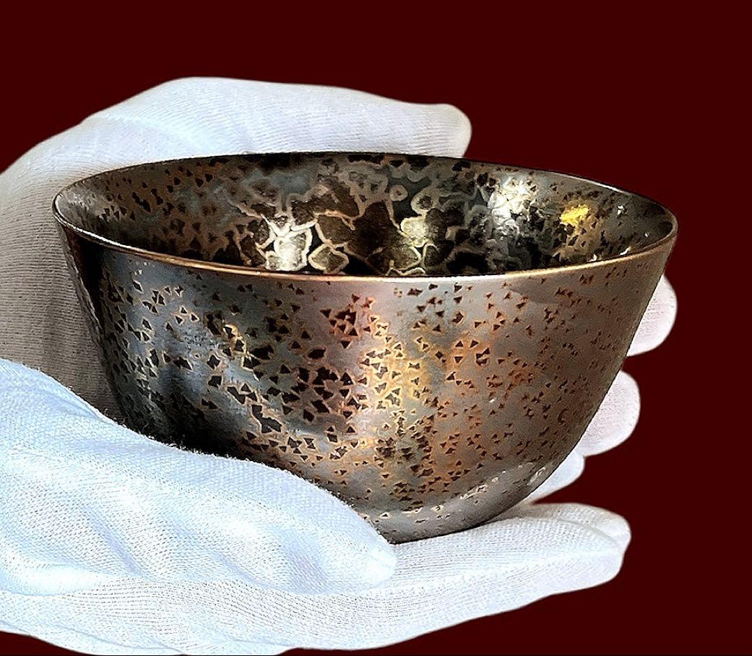 有田焼『泰明窯・前田泰昭作』耀変茶盌（新品未使用）