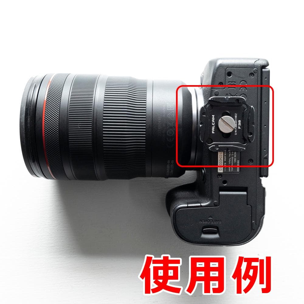 FALCAM F38 クイックリリースプレート３個セット