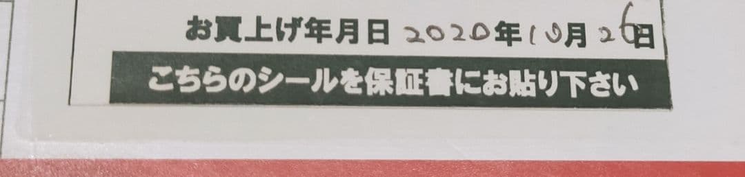 Nintendo Switch 本体ジョイコン ネオンピンク、グリーンソフト２本