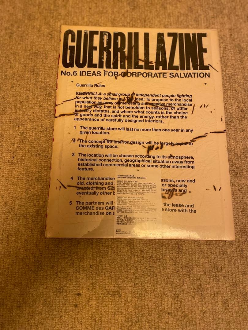 新品未開封GUERRILLAZINE No6 COMME des GARCONS