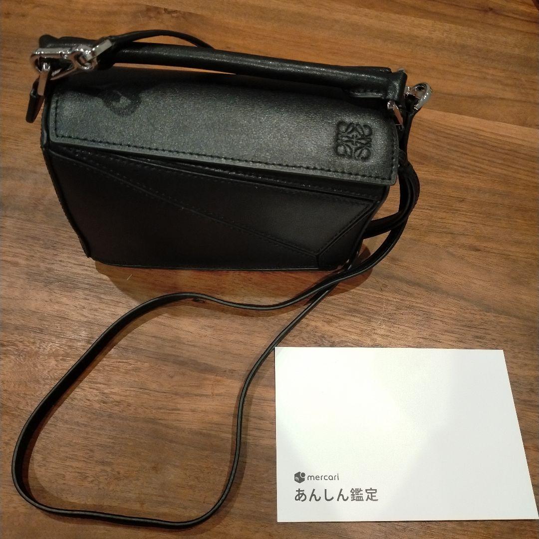 LOEWE　パズル　ミニ　ブラック