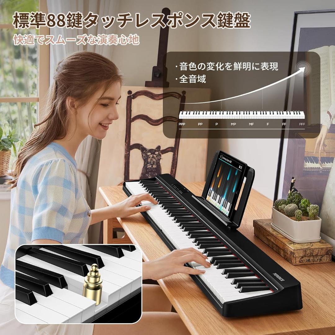 電子ピアノ 88鍵盤 折りたたみ タッチレスポンス鍵盤 4ユニッ