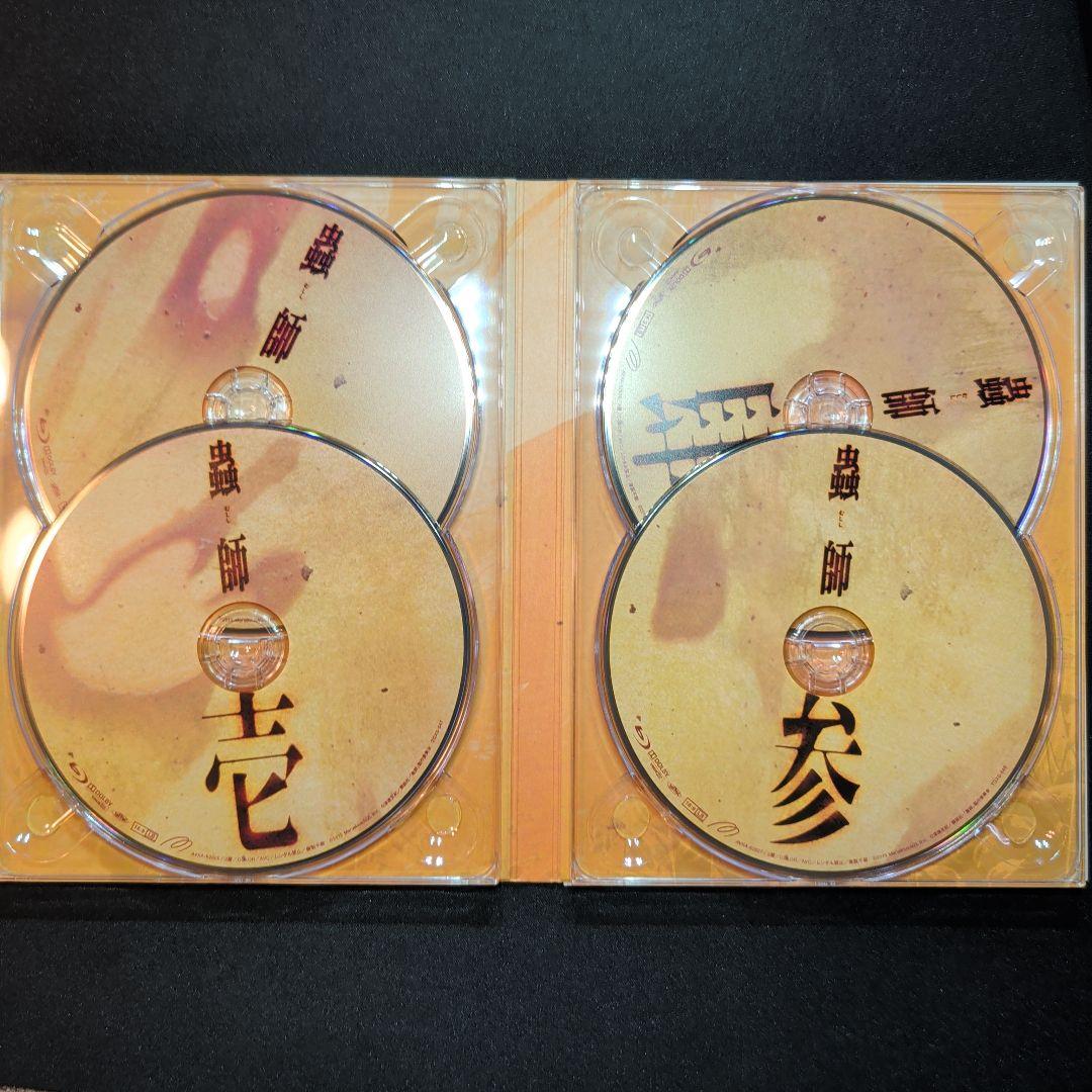 蟲師 二十六譚 Blu-ray BOX スタンダード版〈2014年12月20日…