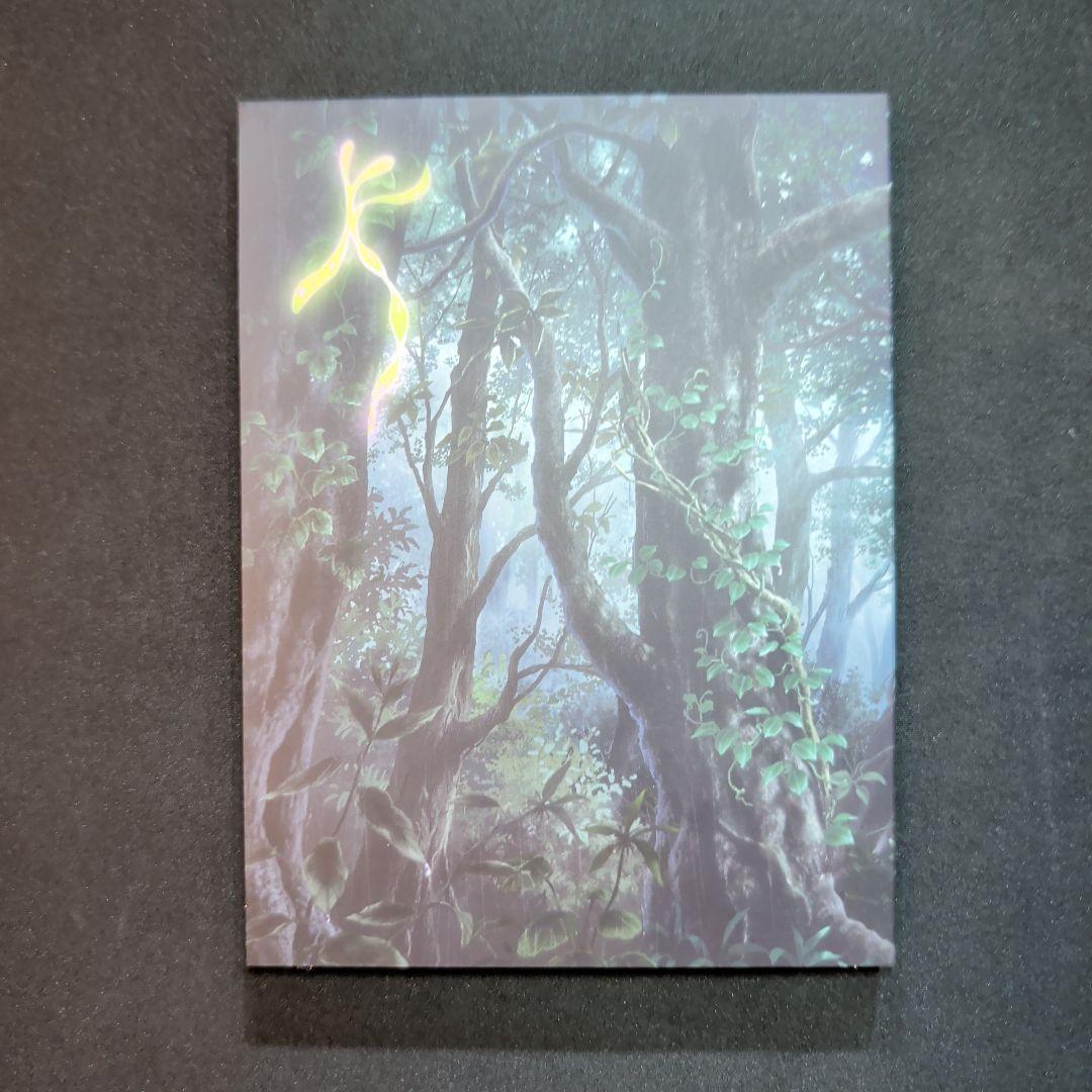 蟲師 二十六譚 Blu-ray BOX スタンダード版〈2014年12月20日…