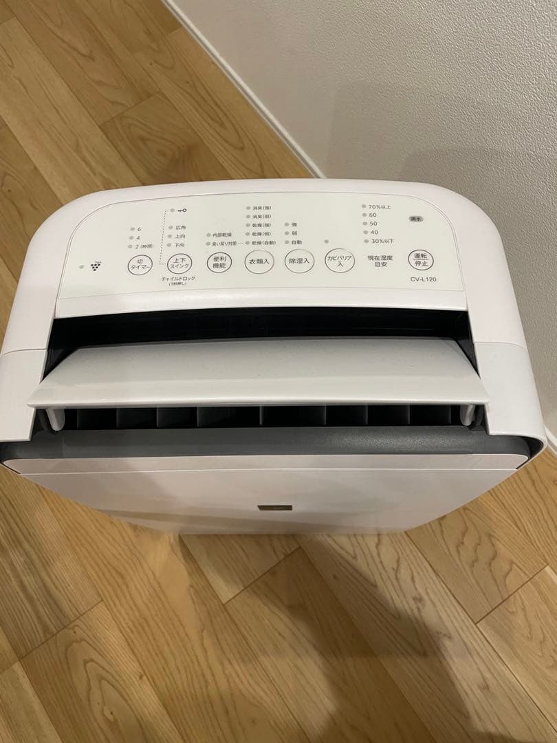 良品　SHARP プラズマクラスター 衣類乾燥除湿機 CV-L120-W