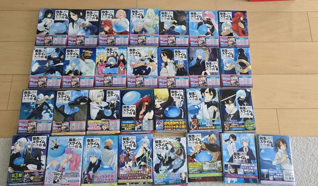 転生したらスライムだった件　全巻　1-29巻セット　新品購入
