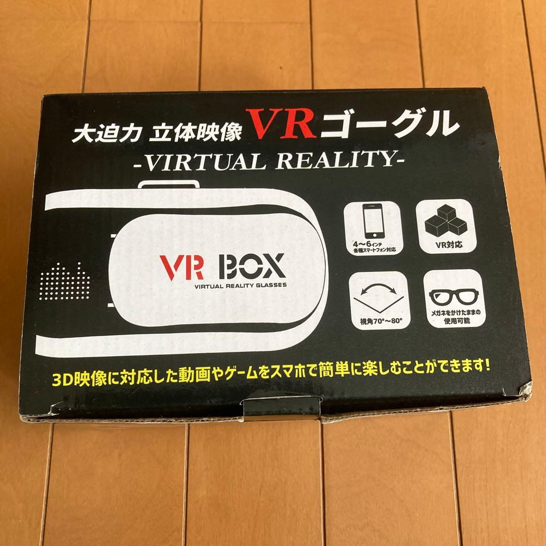 VR BOX バーチャルリアリティゴーグル