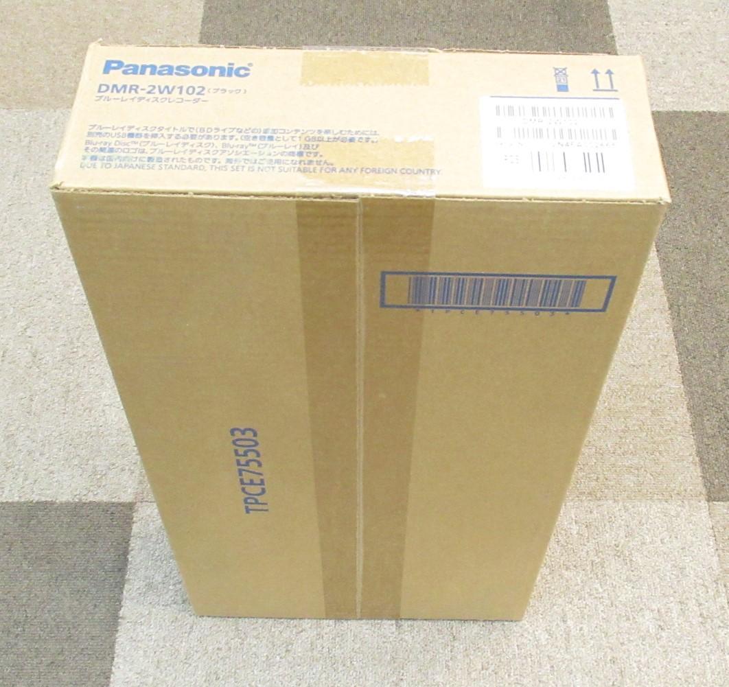 Panasonic DMR-2W102 1TB DIGA ブラック 未開封品