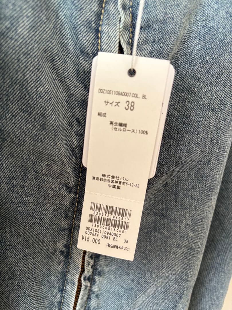 大人気 新品 DouDou リヨセルデニムジャンスカ オーバーオール