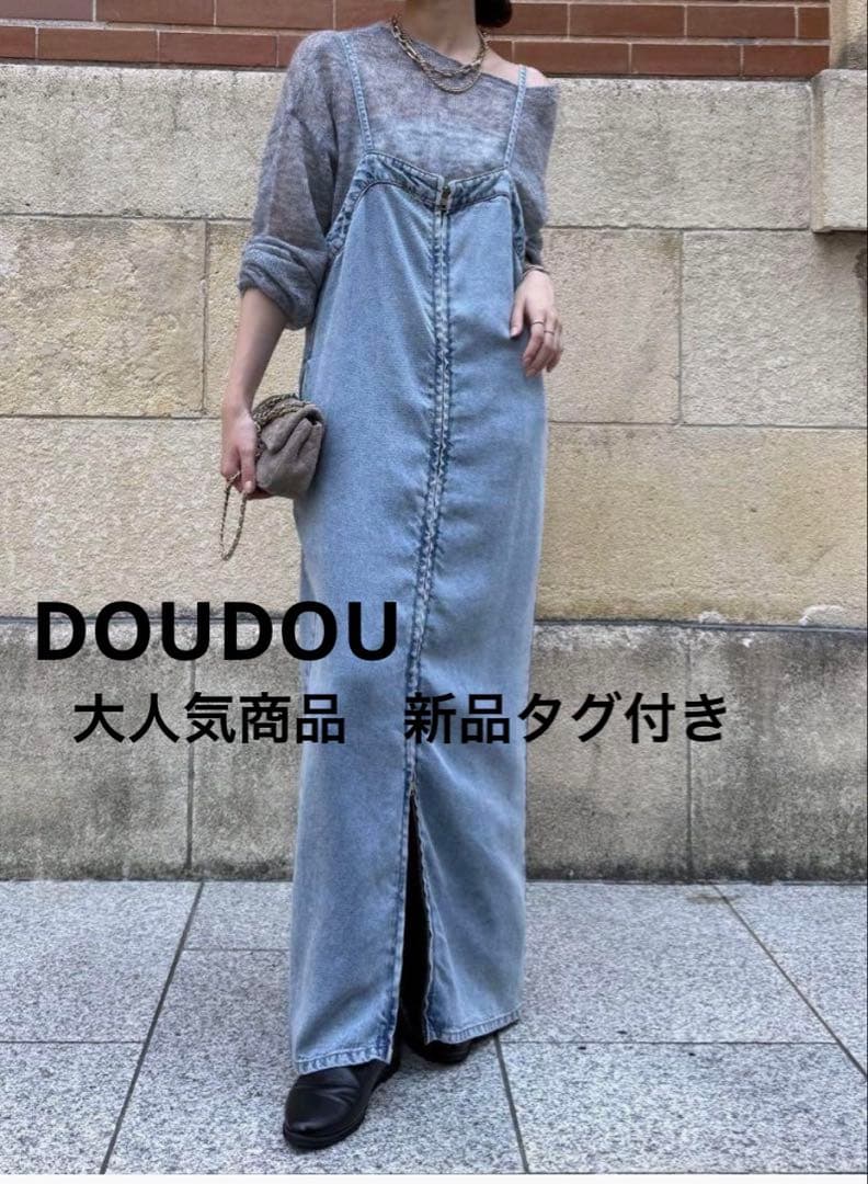 大人気 新品 DouDou リヨセルデニムジャンスカ オーバーオール