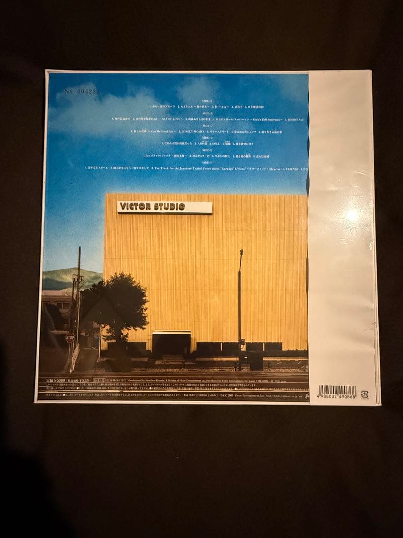 ナ*コ様 レコード　キラーストリート　サザンオールスターズ