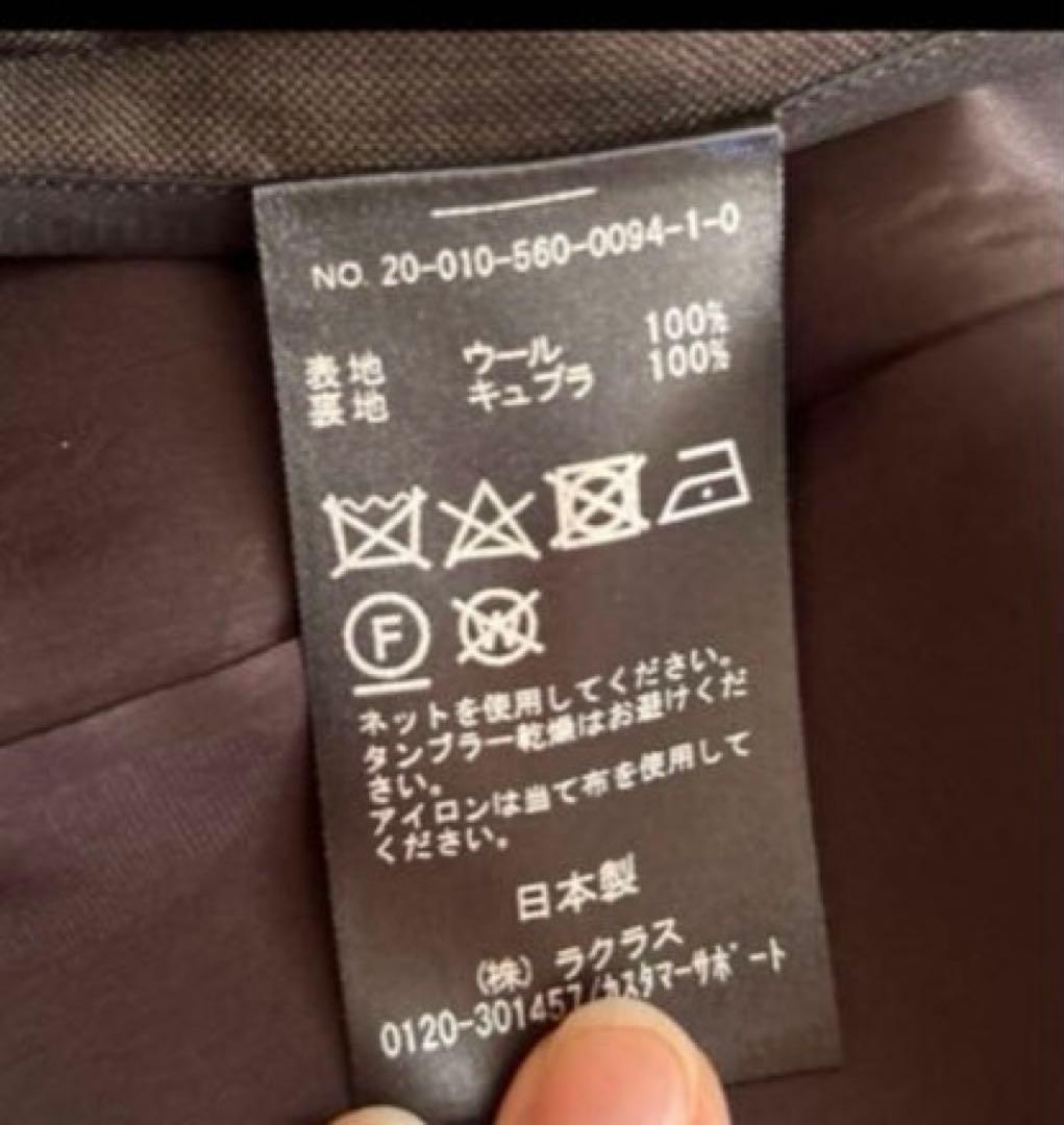 【美品】L'Appartement Lisiere Guabello W JK