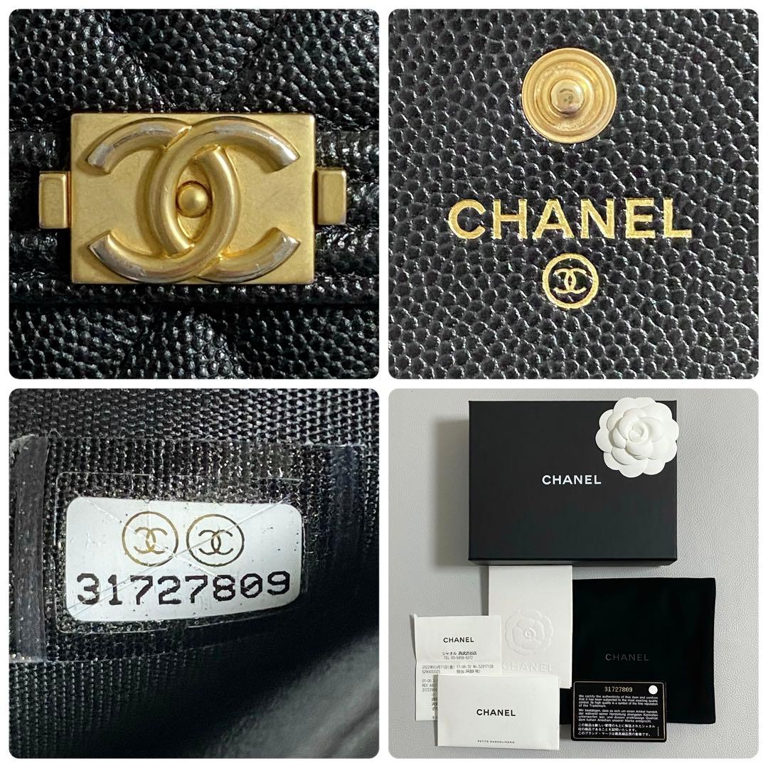 CHANEL / ボーイシャネル スモールフラップウォレット 三つ折り財布