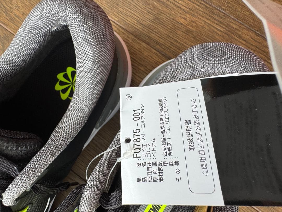 Nike Freeナイキ フリー ゴルフ NN 28.0cm 新品未使用