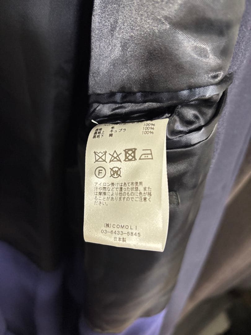 22AW COMOLI ミリタリーウールコート ネイビー サイズ3 美品