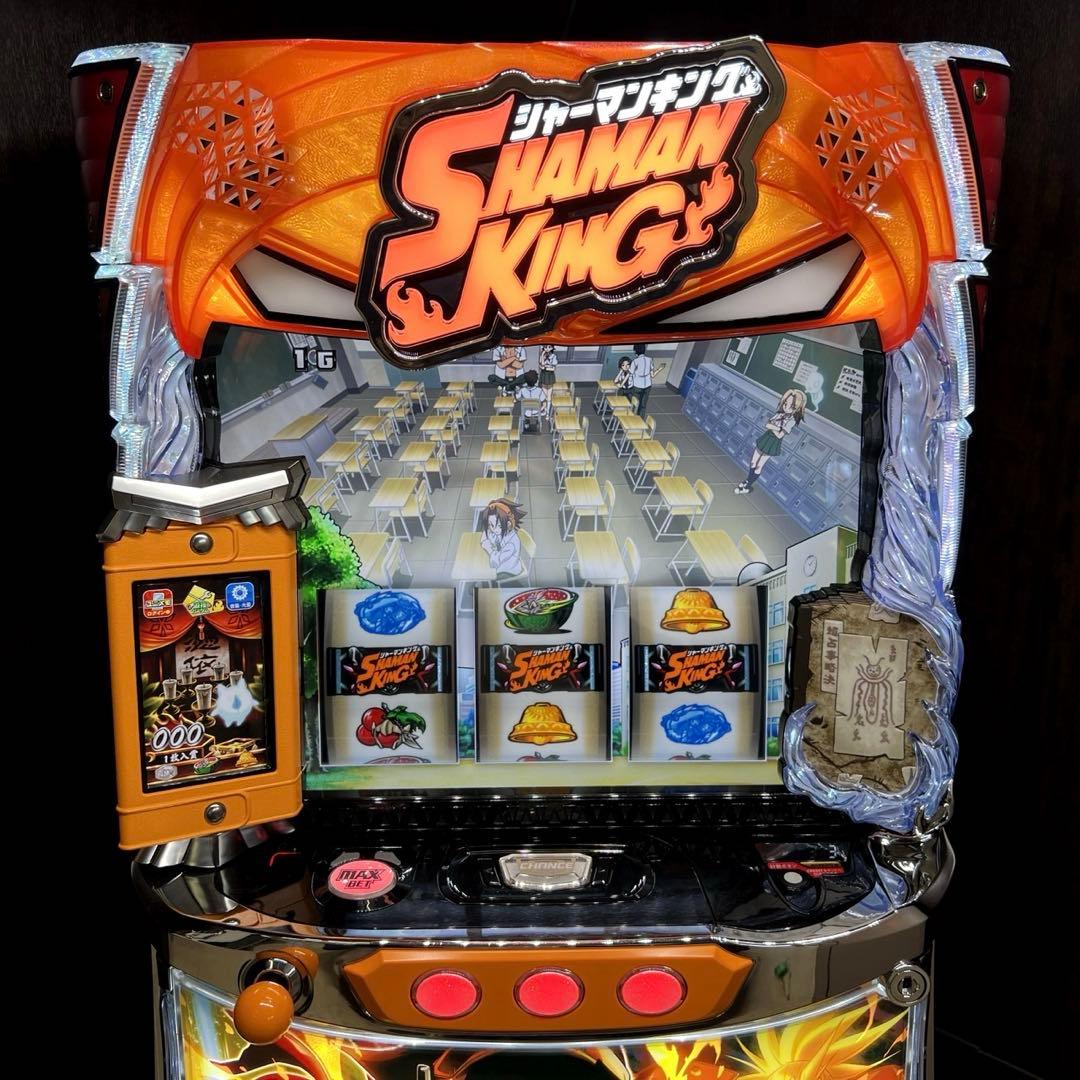 スマスロ 「シャーマンキング」 送料無料　パチスロ実機
