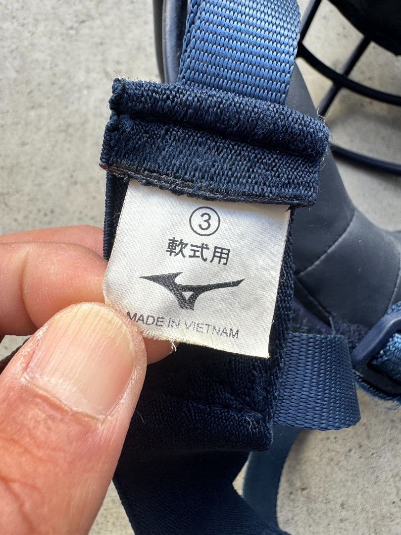 Mizuno 少年軟式用 キャッチャー防具セット ミズノ