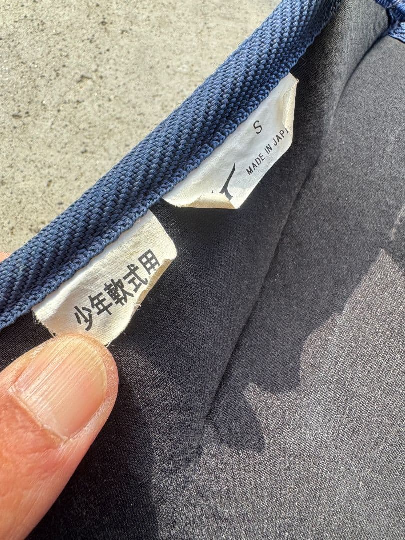 Mizuno 少年軟式用 キャッチャー防具セット ミズノ