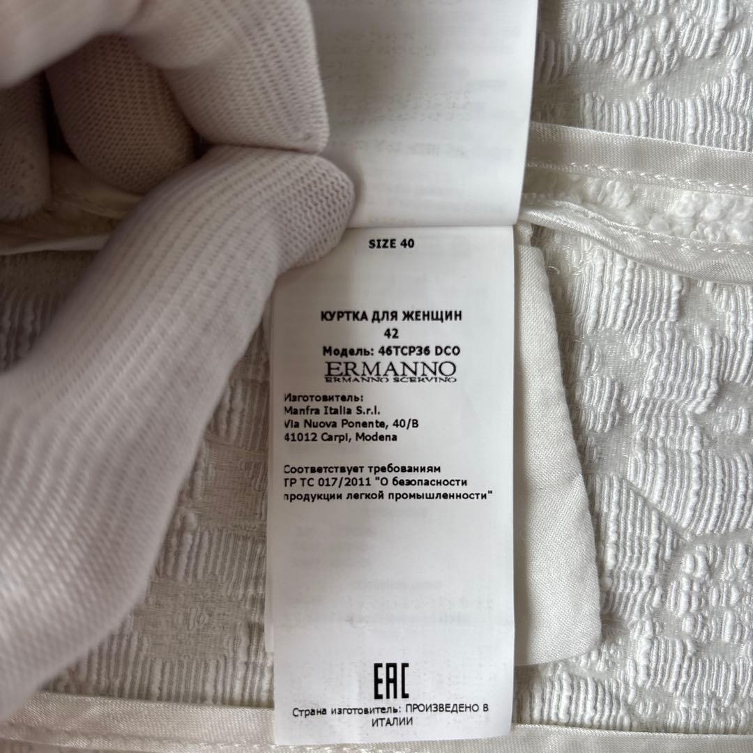 エルマノシェルビーノ チェスターコート スプリングコート ホワイト イタリア製