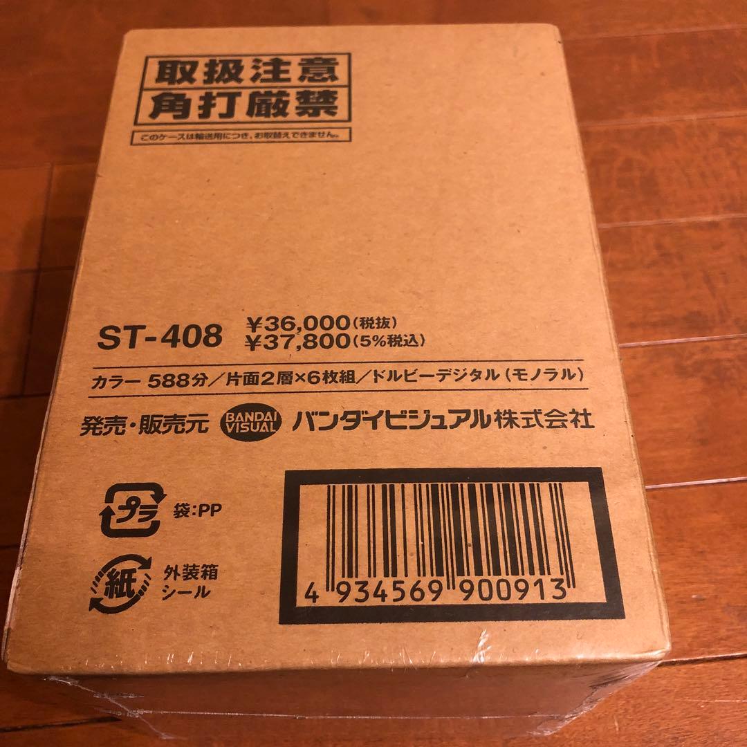機動戦士ガンダム DVD-BOX 1 限定　未開封　6枚組　プラモデル付　古谷徹