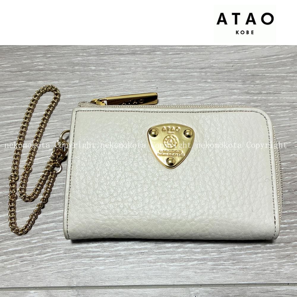 アタオ BELL ベル キーケース+ミニ財布 ATAO