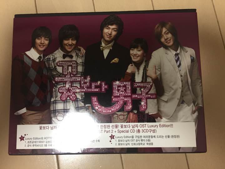 韓国版 花より男子 CD限定版