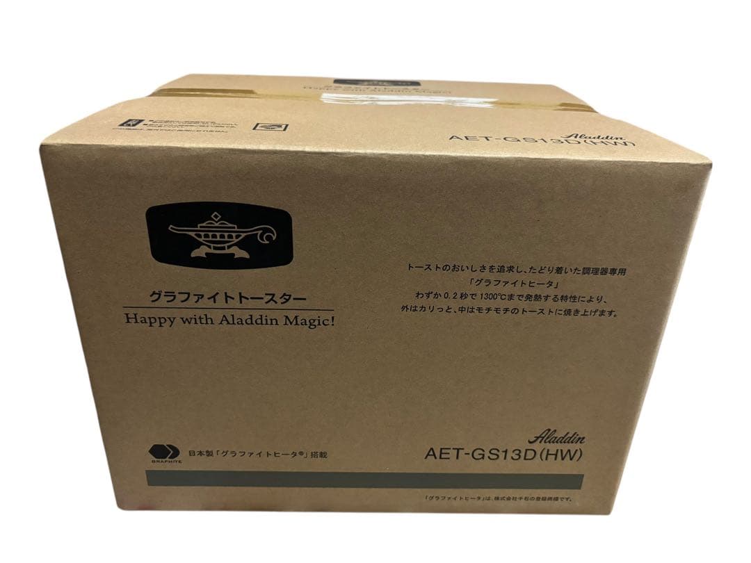 【新品未開封】アラジン グラファイトトースターAET-GS13D(HW) 限定色