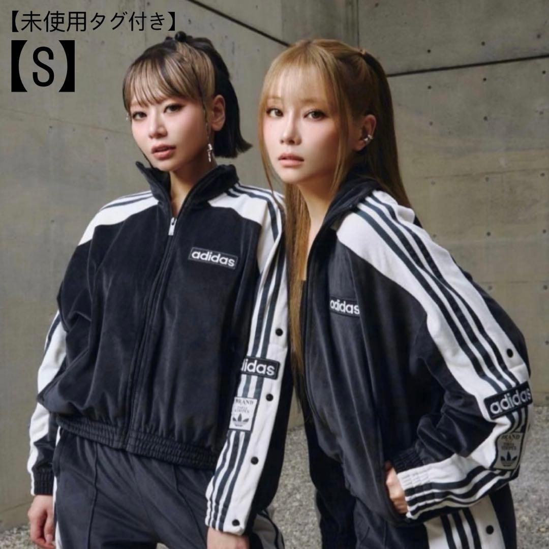 【MGさん専用】adidas (S) W ADIBREAK VELOUR TT