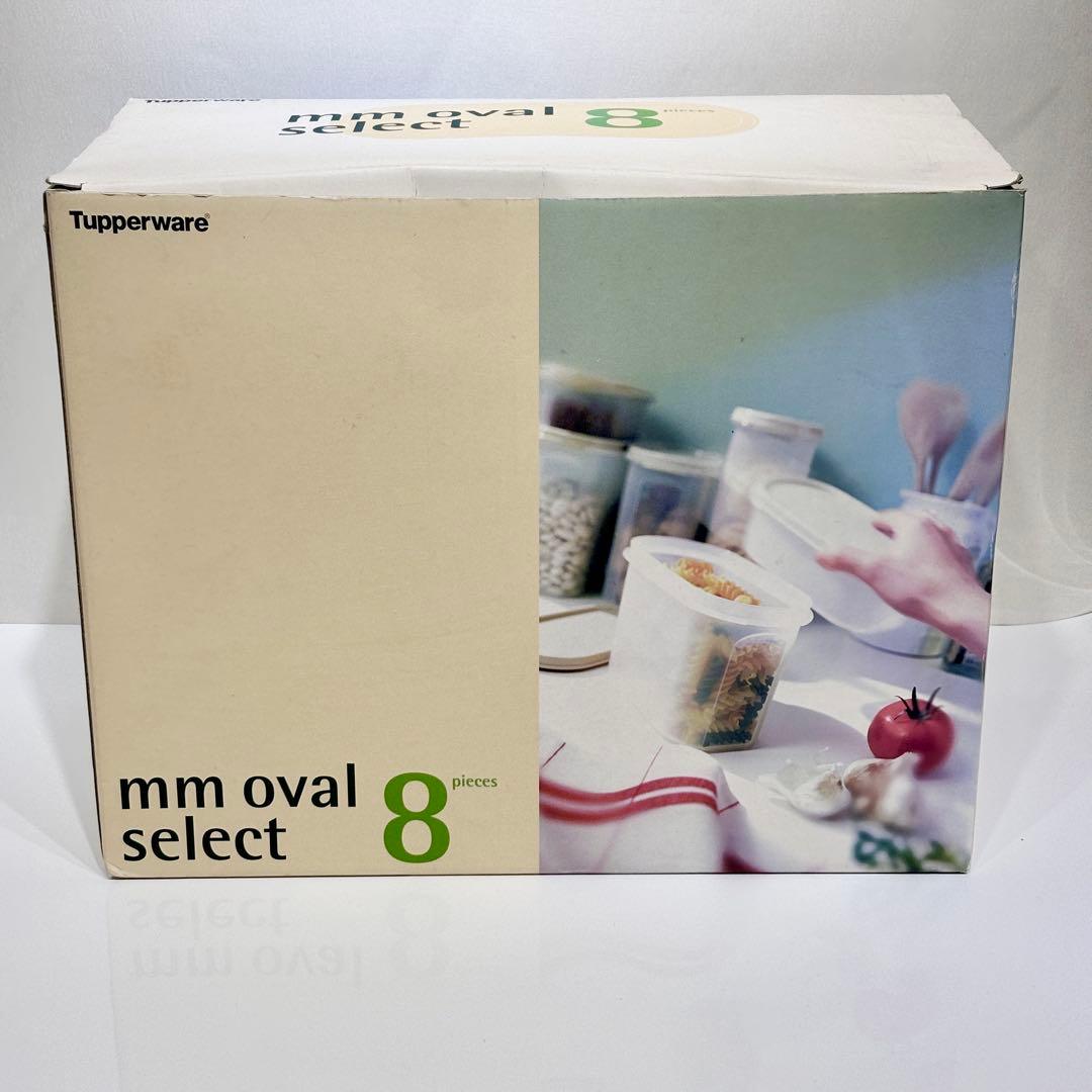 新品・未使用品！タッパーウェア 8点セット MMだ円 保存容器 オーバル