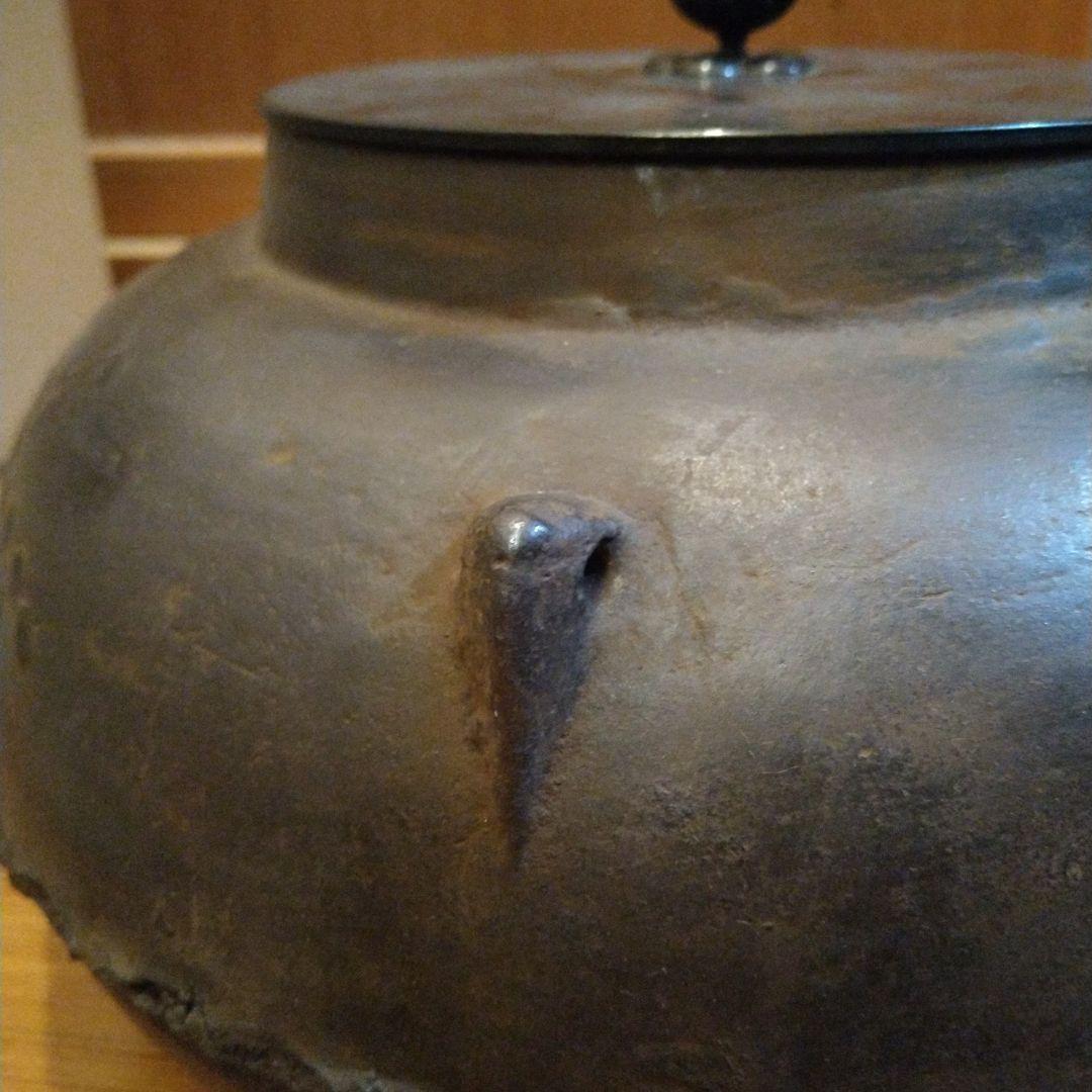 市*民様 茶道具　甑口釜　天猫　勘渓極