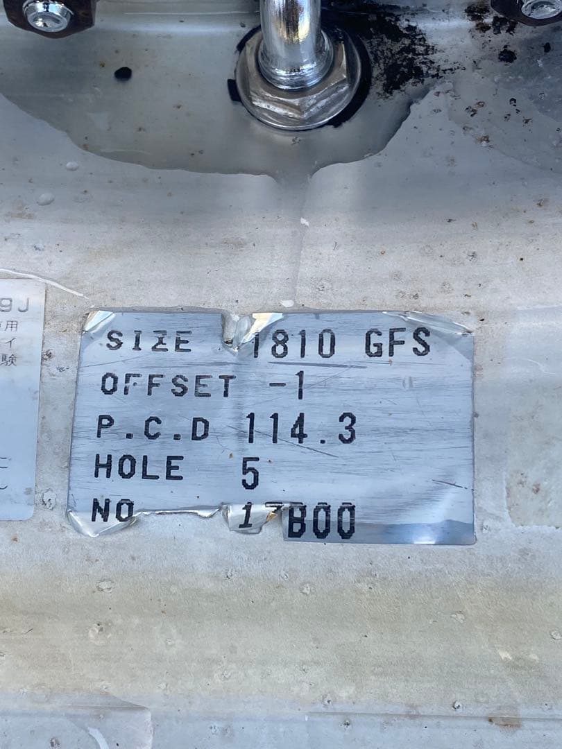 シュティッヒ　ガルフ　深リム