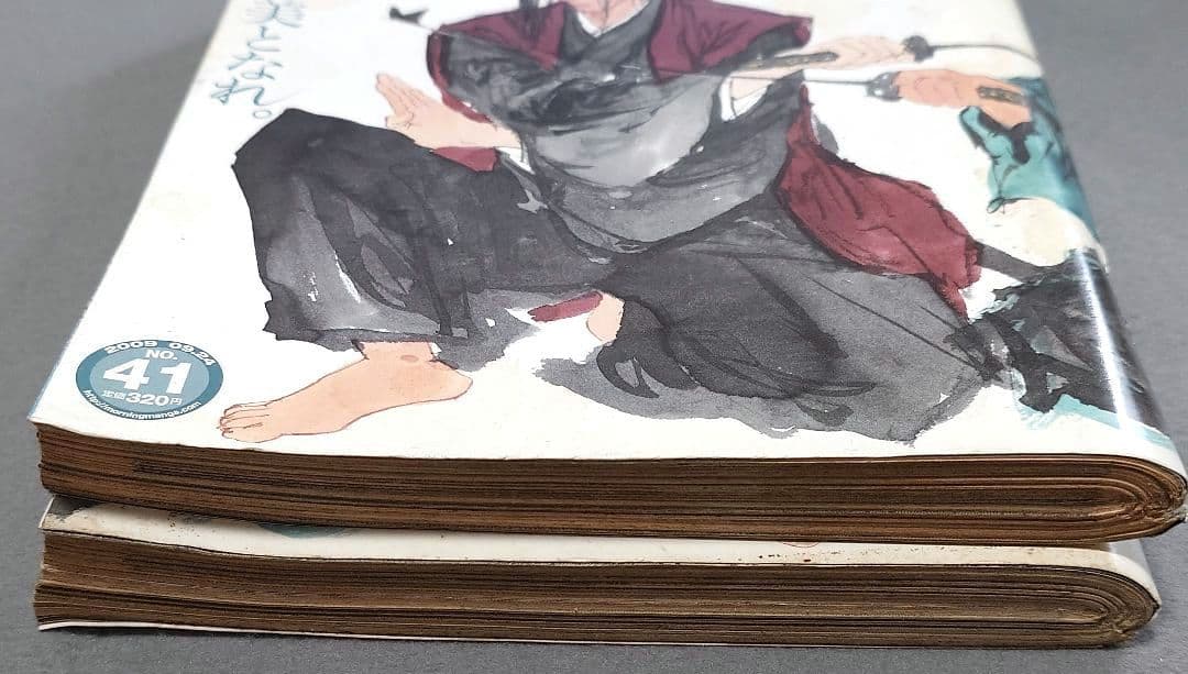 モーニング2007年40&41号バガボンド2冊連結表紙/巻頭カラー/井上雄彦