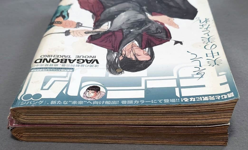 モーニング2007年40&41号バガボンド2冊連結表紙/巻頭カラー/井上雄彦