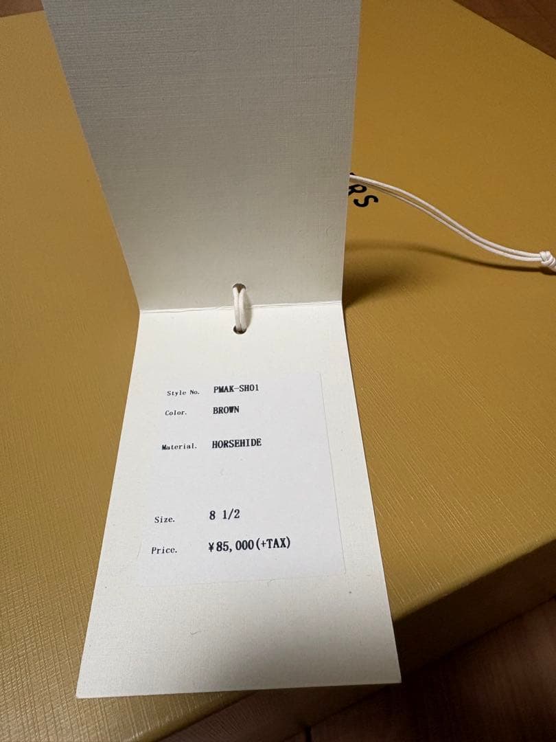 新品!PHIGVEL mountaineer boots サイズ2 ブラウン