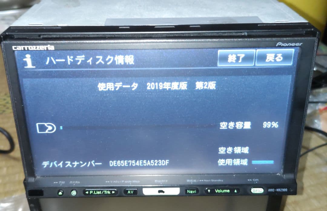 Pioneer Raku-Navi HRZ900 2019年M.S.V フルセグ
