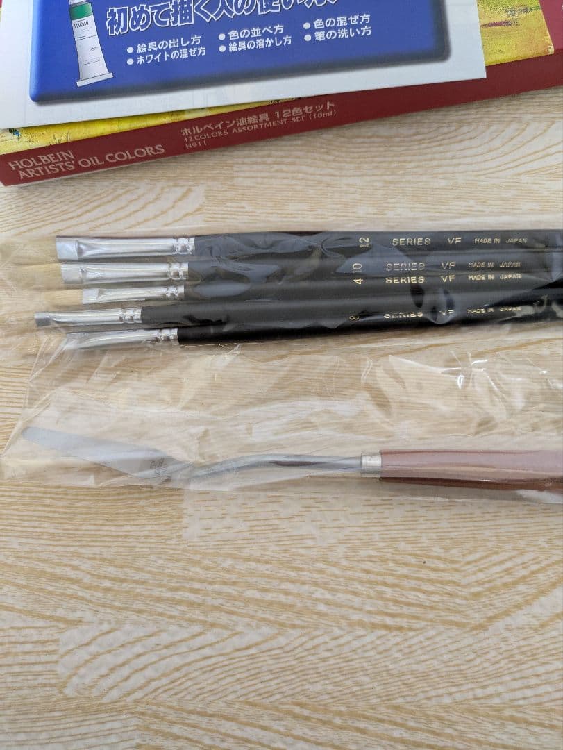 新品　油絵の具セット　ホルベイン アーティストオイルカラー 12色　画材セット