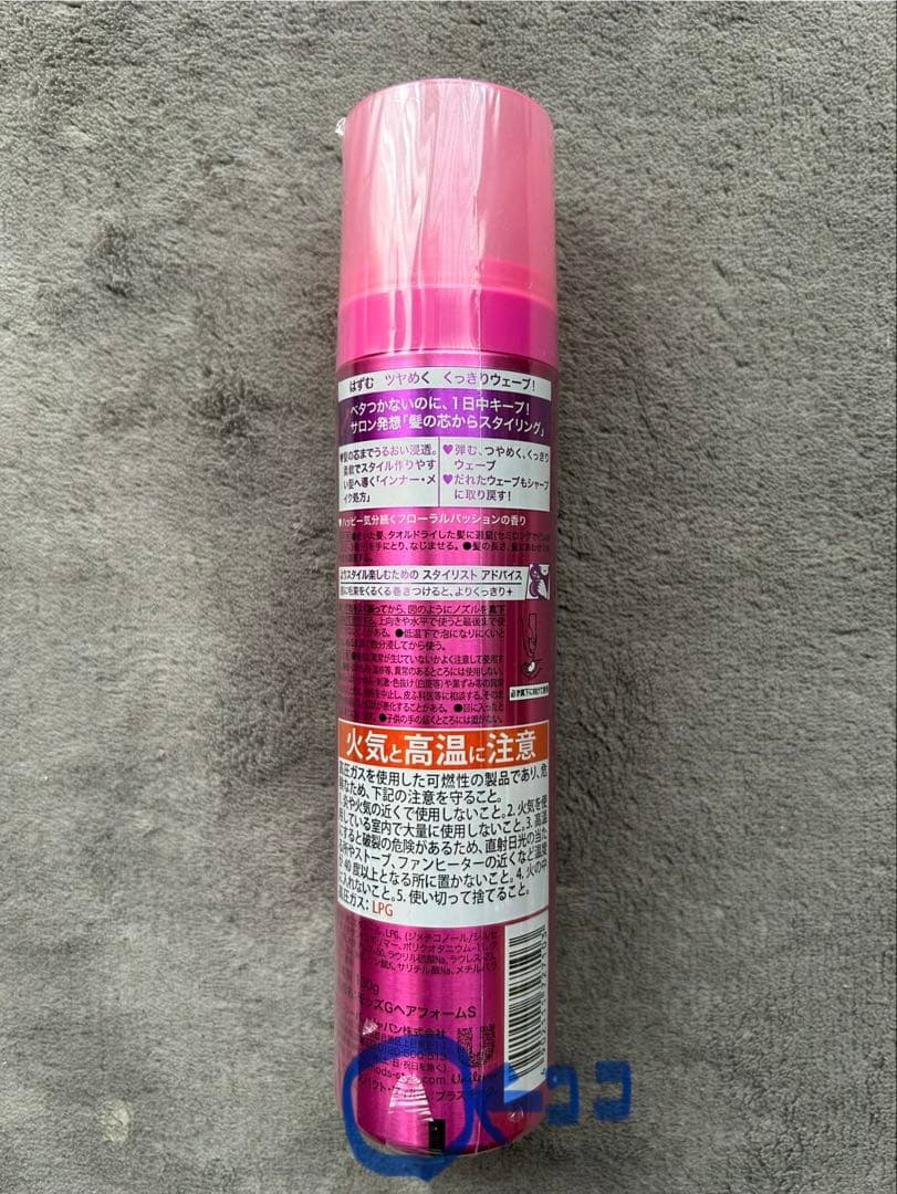 mod's hair Glamorous Make ヘアフォーム 4本セット