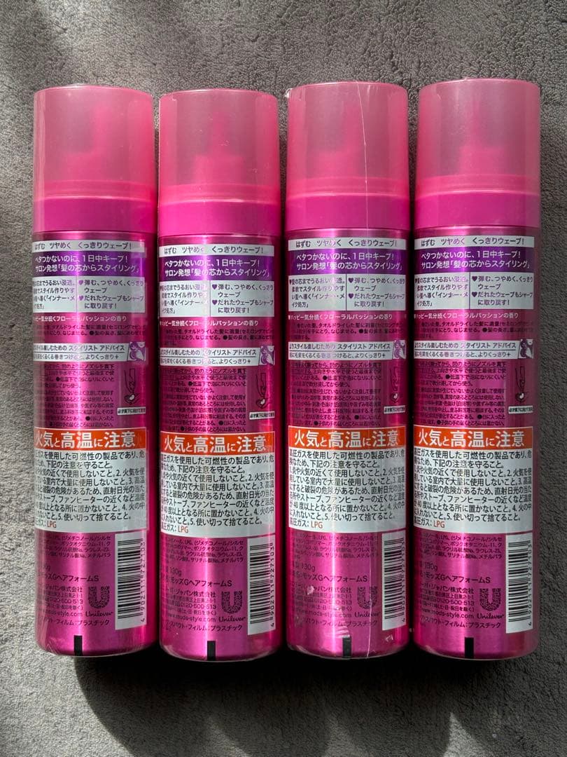 mod's hair Glamorous Make ヘアフォーム 4本セット