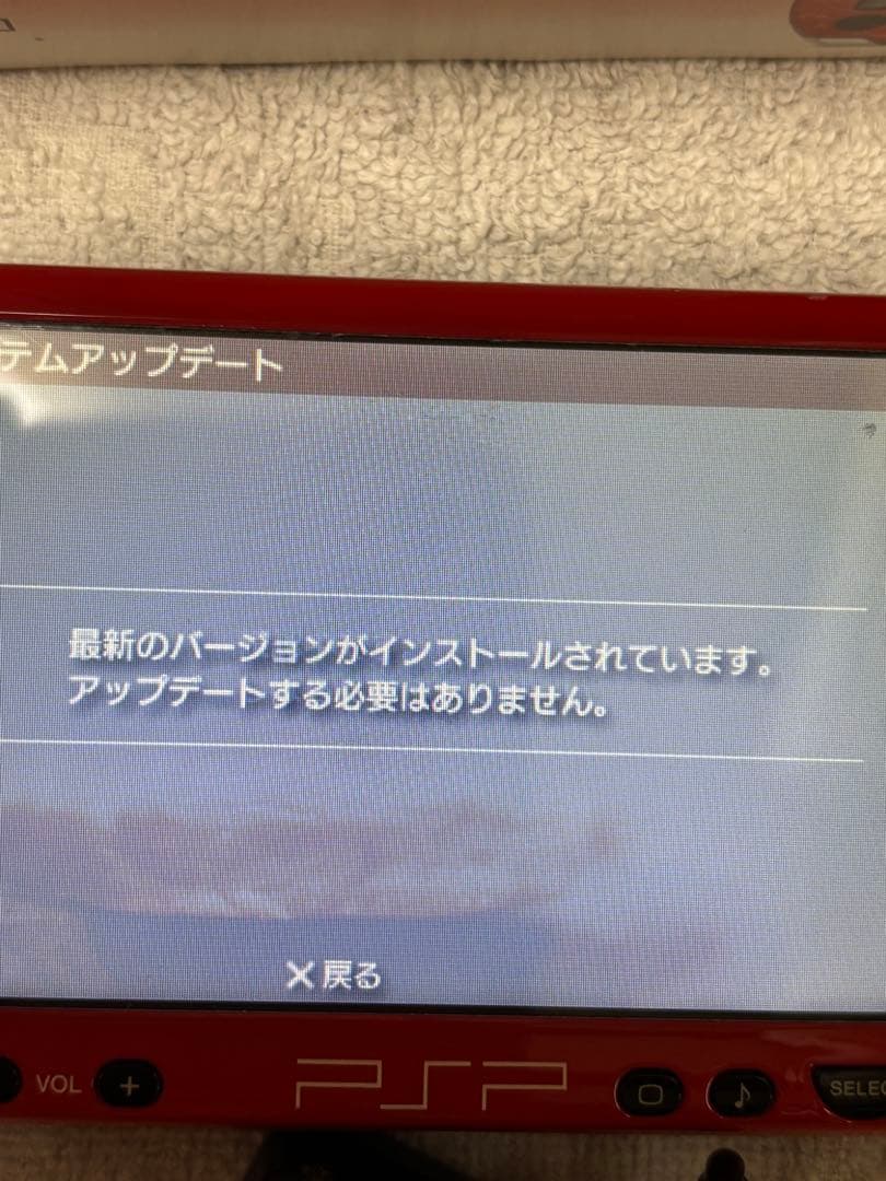 PSP ギレンの野望アクシズの脅威・スペシャルパック箱付きストラップ付き値下げ‼️