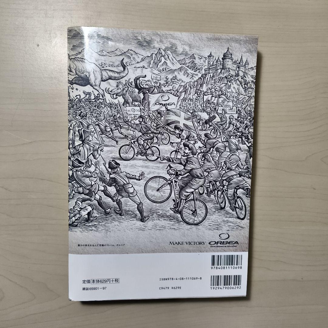 4冊セットHUNTER×HUNTER総集編Treasure カバー４個ついたまま