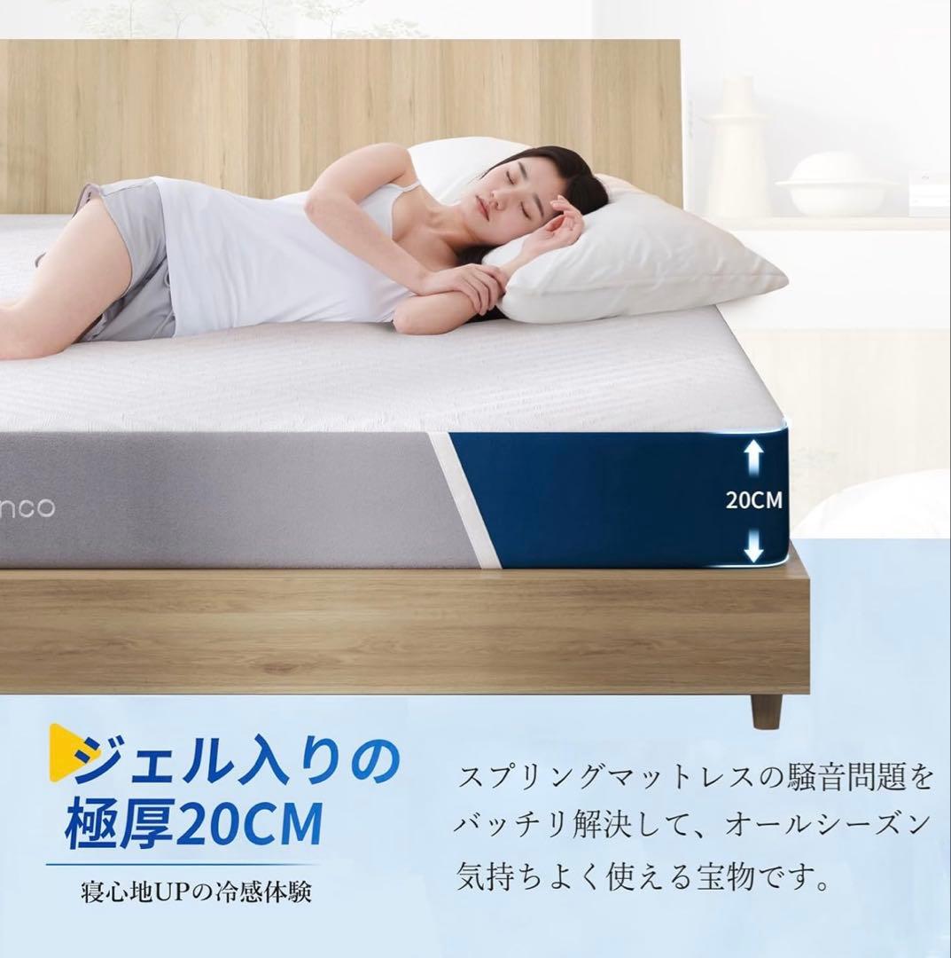 マットレス クイーン 高反発マットレス 極厚20cm ウレタンマットレス ベッド