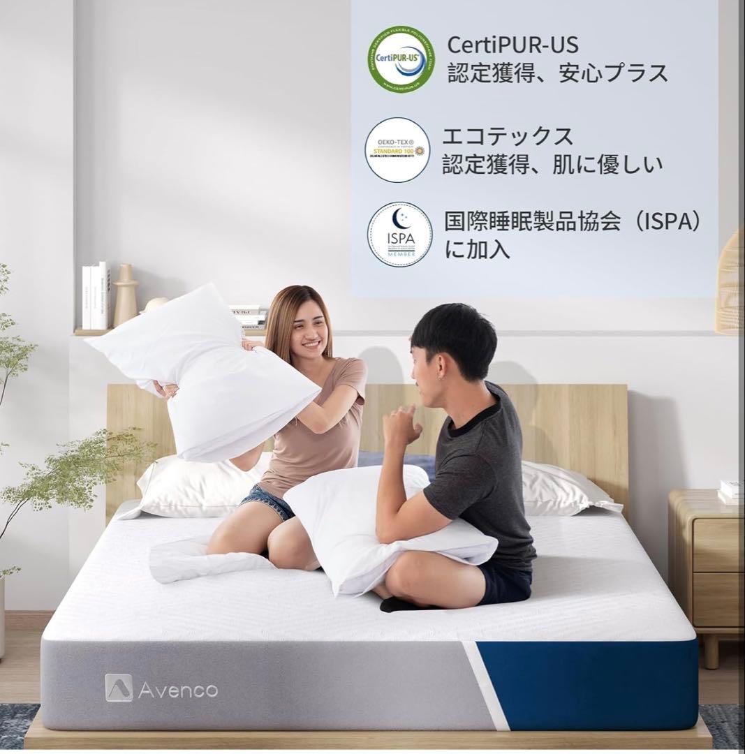 マットレス クイーン 高反発マットレス 極厚20cm ウレタンマットレス ベッド