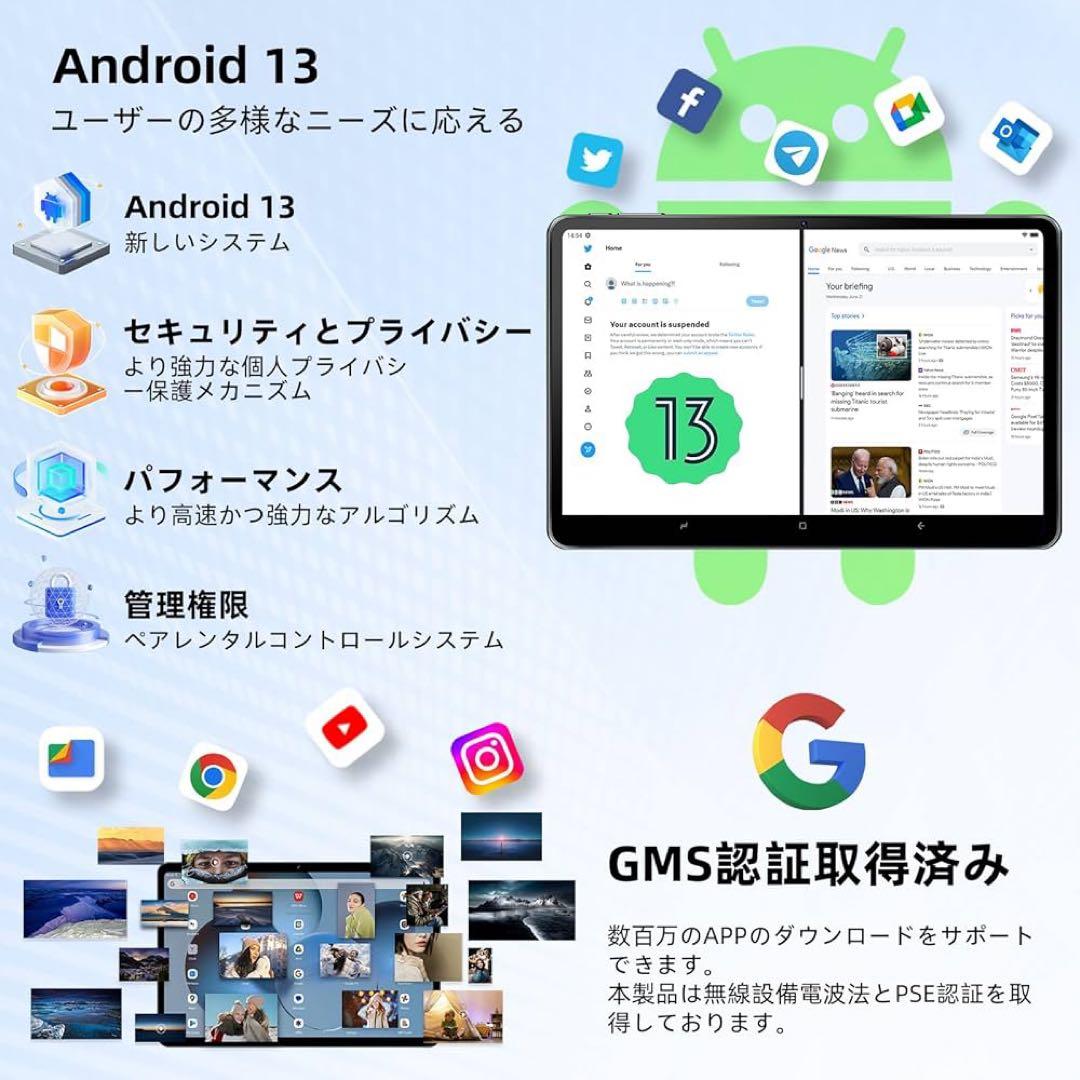 新品 DOOGEE T30S Android タブレット 11インチSIMフリー