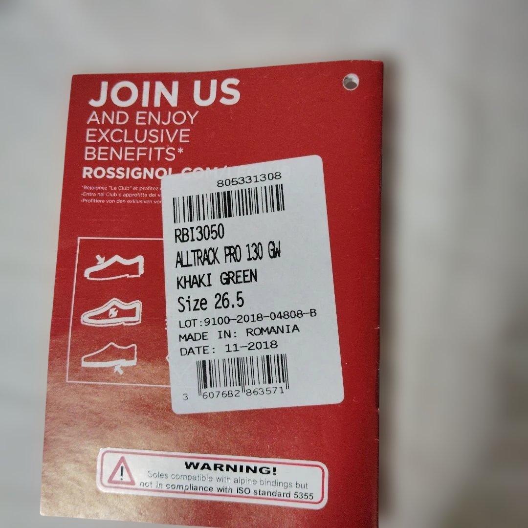 ROSSIGNOL allTrackpro130 26.5 スキーブーツ