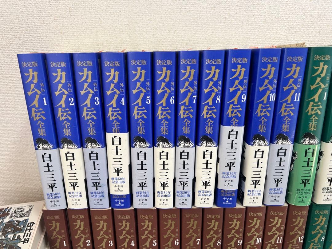 j31 決定版　カムイ外伝　1部2部外伝　全巻セット　忍者武芸張　白土三平
