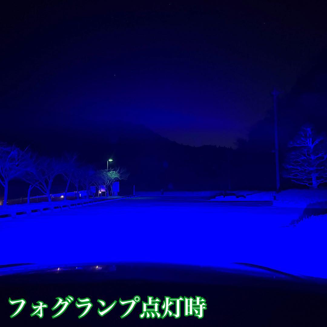 30000lm! H8/H11/H16 ディープブルー フォグランプ!当店限定色