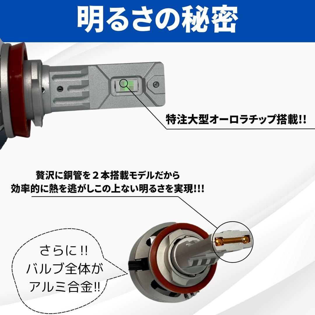 30000lm! H8/H11/H16 ディープブルー フォグランプ!当店限定色