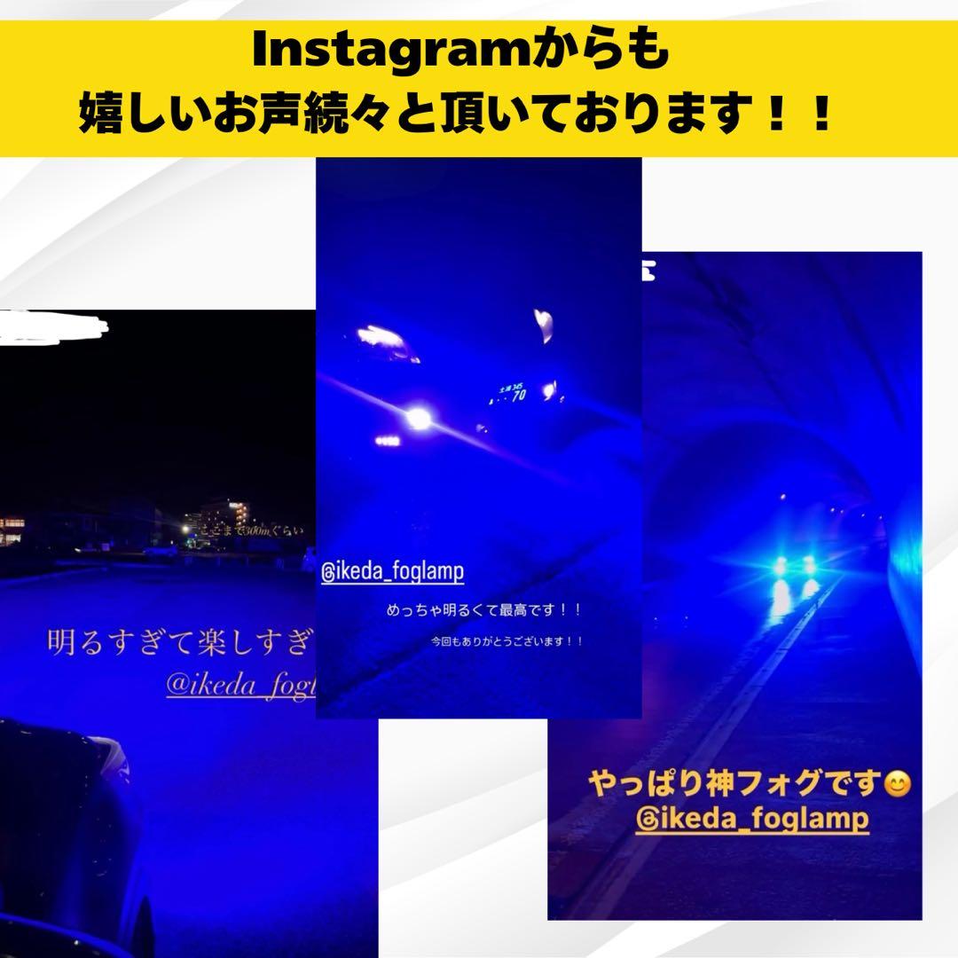 30000lm! H8/H11/H16 ディープブルー フォグランプ!当店限定色