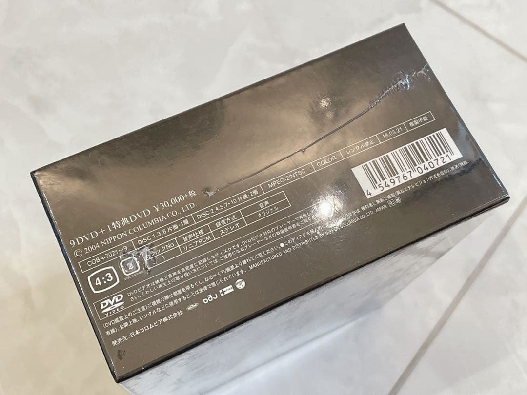 新品未開封! THE YELLOW MONKEY LIVE BOX