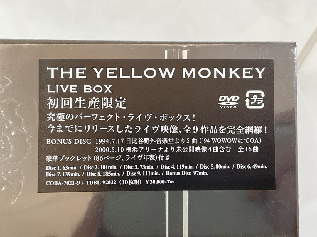 新品未開封! THE YELLOW MONKEY LIVE BOX